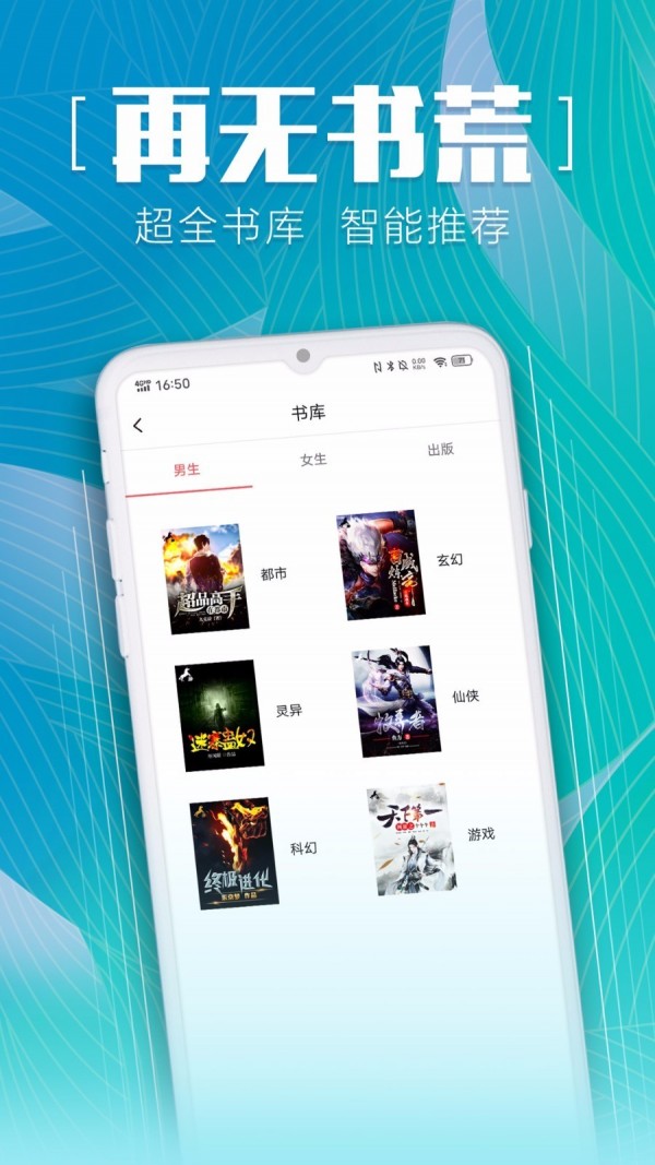 安马文学网官网版