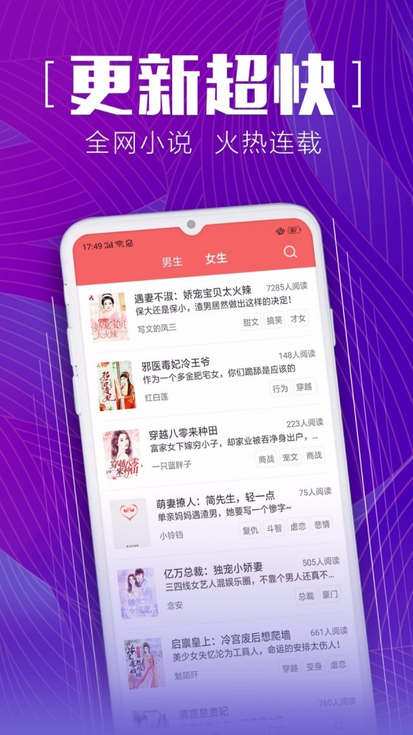 安马文学网官网版