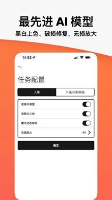 jpgHD智能老照片无损修复