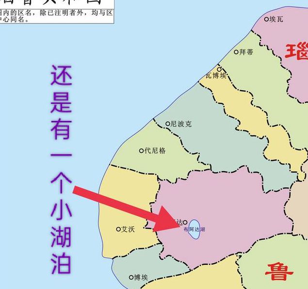 瑙鲁怎么读
