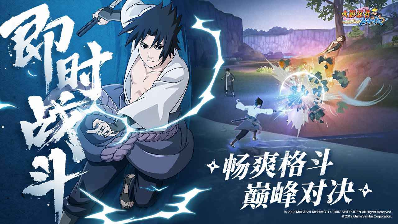 火影忍者忍界传说首发版