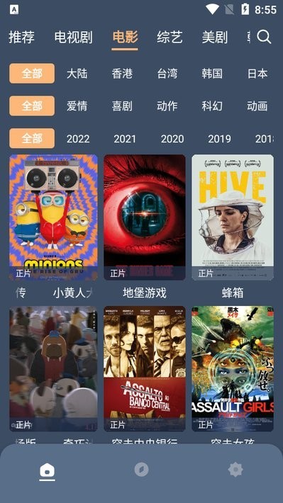 红茶影视2024最新版