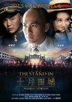 十月围城qvod