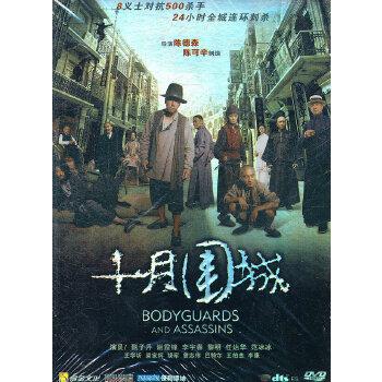十月围城qvod