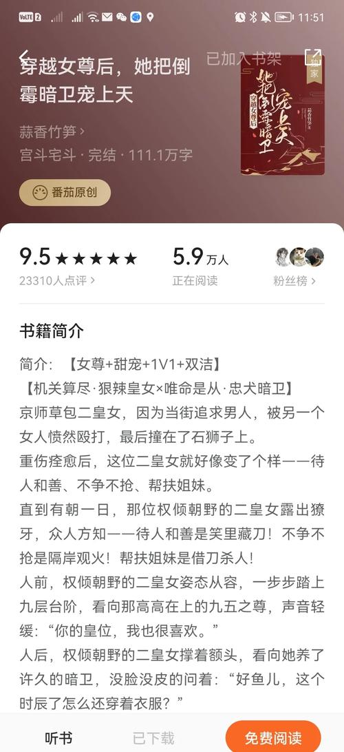 祖女三代共侍一夫小说