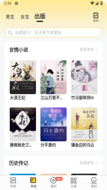祖女三代共侍一夫小说