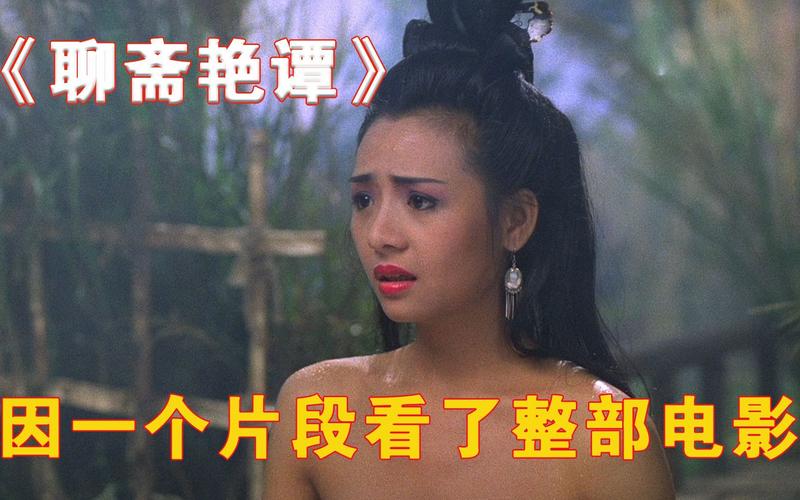 桃花艳史免费阅读