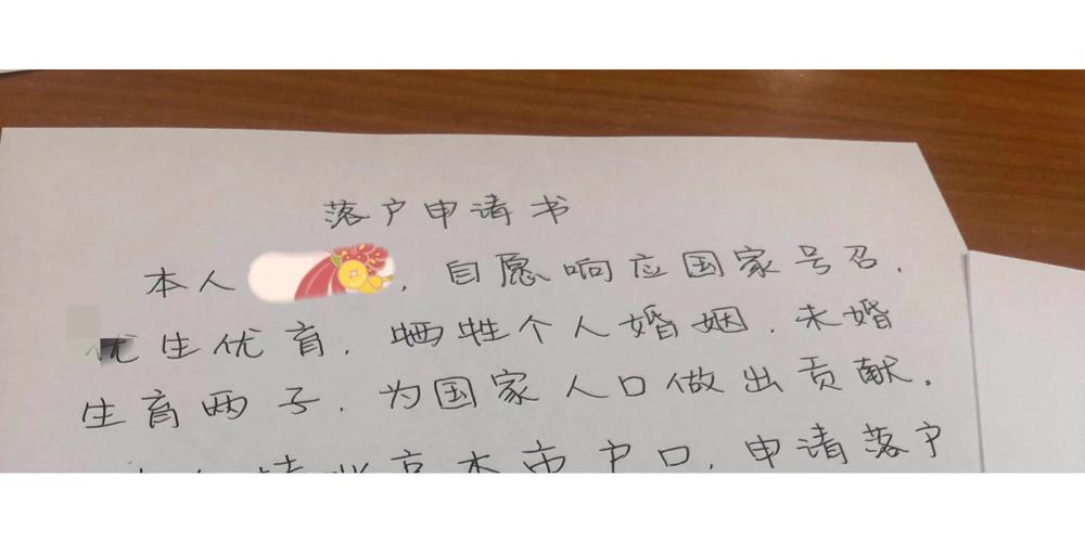 只做未婚妈妈