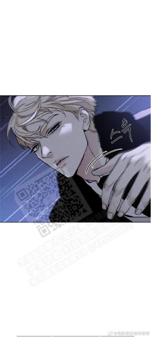 盖世谎言