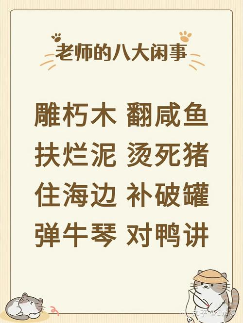人日牛为什么不拒绝