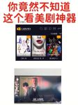 傻气前妻