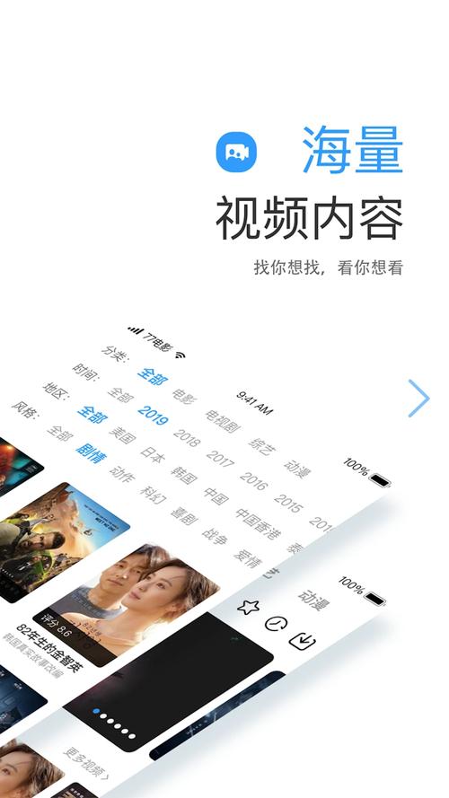7v影视