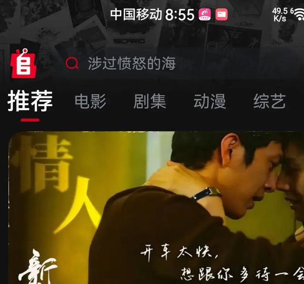 7v影视