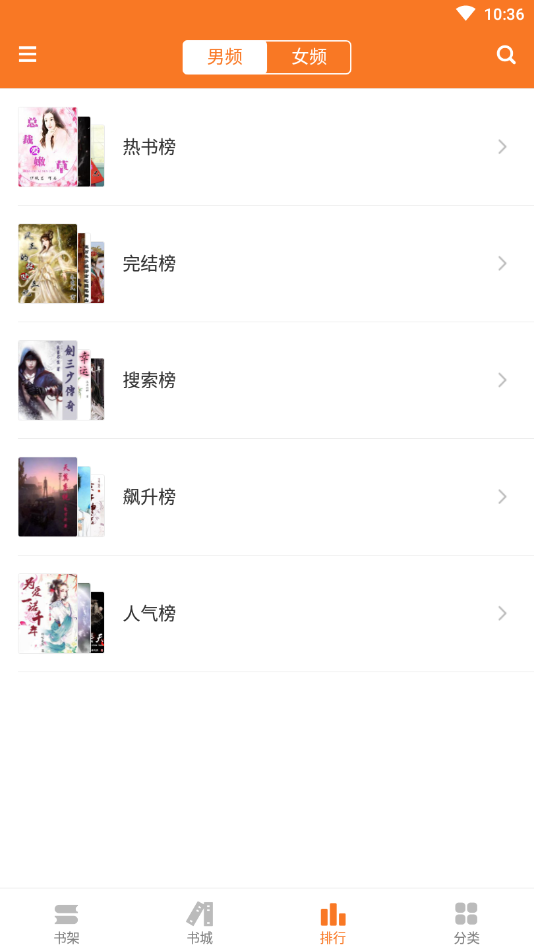 全本免费小说吧