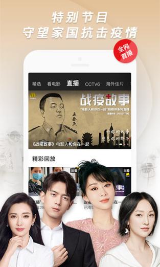 光棍影院手机里
