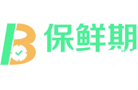 保鲜期返利网