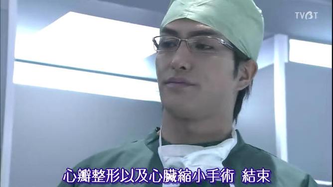 医龙第二部