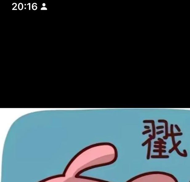 强贱