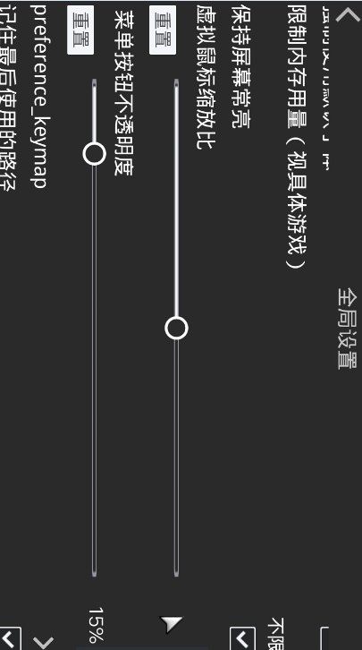 吉里吉里2模拟器1.5.0