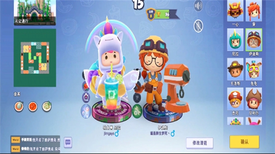 疯狂厨房2