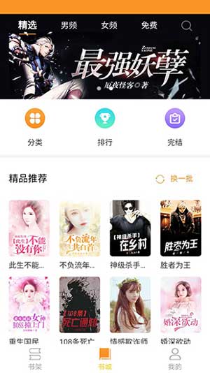 改编绿㡌小说