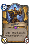龙语者