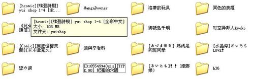 唯登诗树