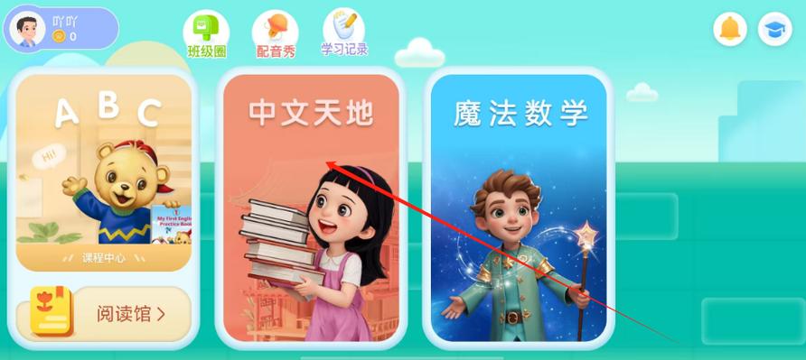 唯登诗树