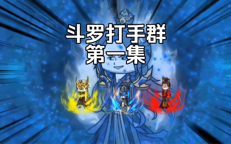 万界之最强大反派