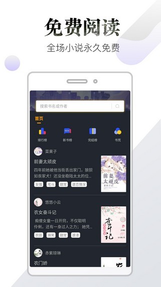 品书阁2021最新版