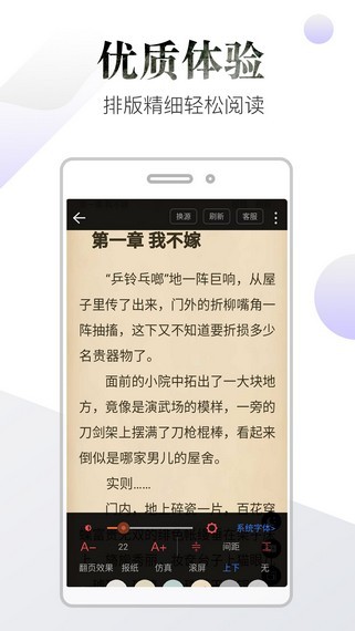 品书阁2021最新版
