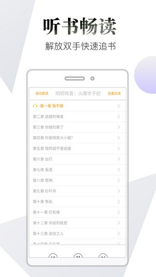 品书阁2021最新版