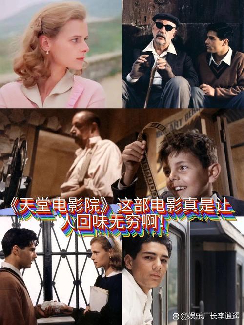 Eccuss电影天堂