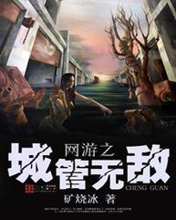 城管无敌