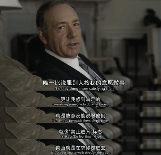 纸牌屋第三季字幕