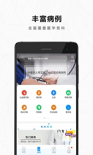 治趣2022