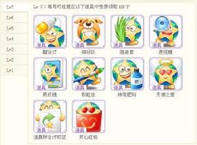 qq空间动画代码