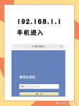 中文字幕一木道 192 168 0 1