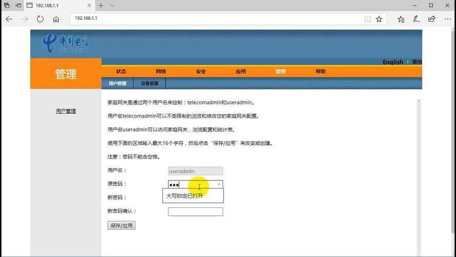 中文字幕一木道 192 168 0 1