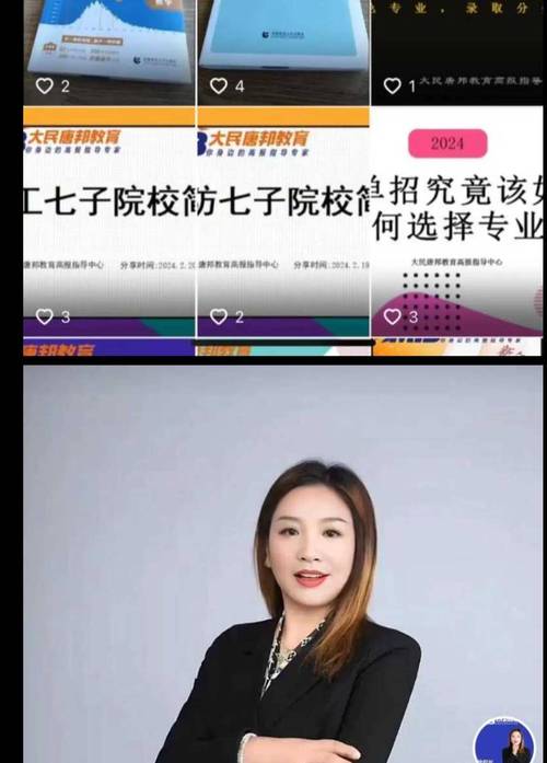 漂亮女校长