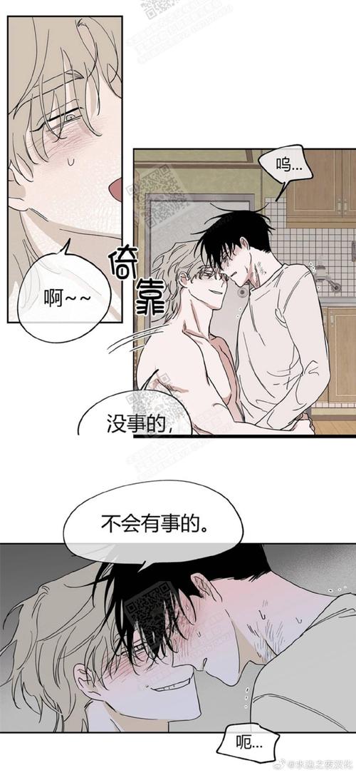 不停的被轮流灌满