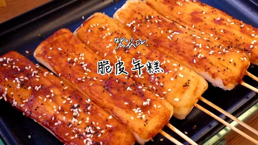 炸年糕 多木木多