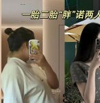 奚梦瑶怀孕大肚照