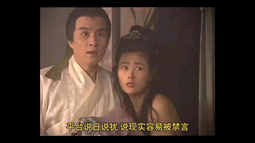 西门庆电影