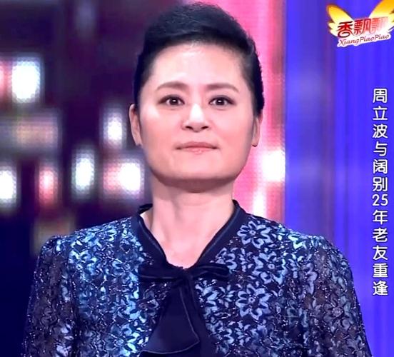 中国达人秀金炜玲