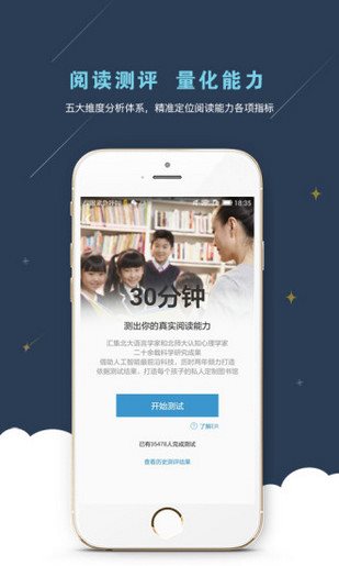 考拉阅读安卓版
