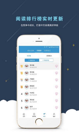 考拉阅读安卓版