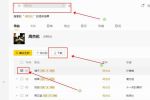 男人不要靠近我