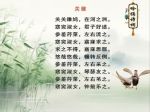 关关雎鸠 折火一夏