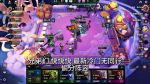 草根血剑2